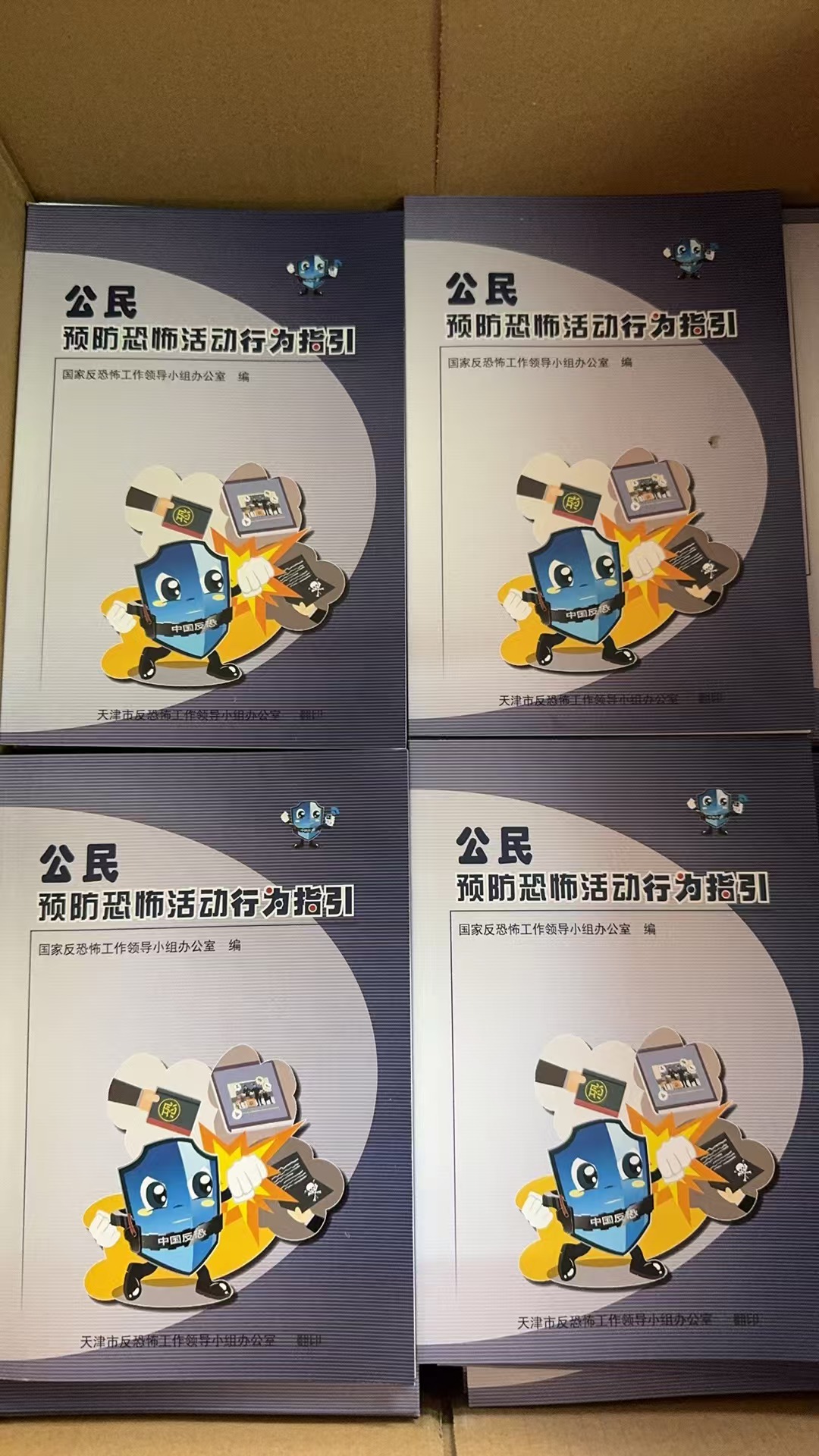 cf04f381011754212184b539bb3114b